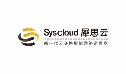 基于“云＋网”的服务，通过SDN网络构建的云交换平台（简称SysCXP），实现多服务商（公有云、ISP、IDC、混合云服务商） 与 用户间的快速连接与交换，为企业提供中立、开放、安全的连接服务及多云解决方案。